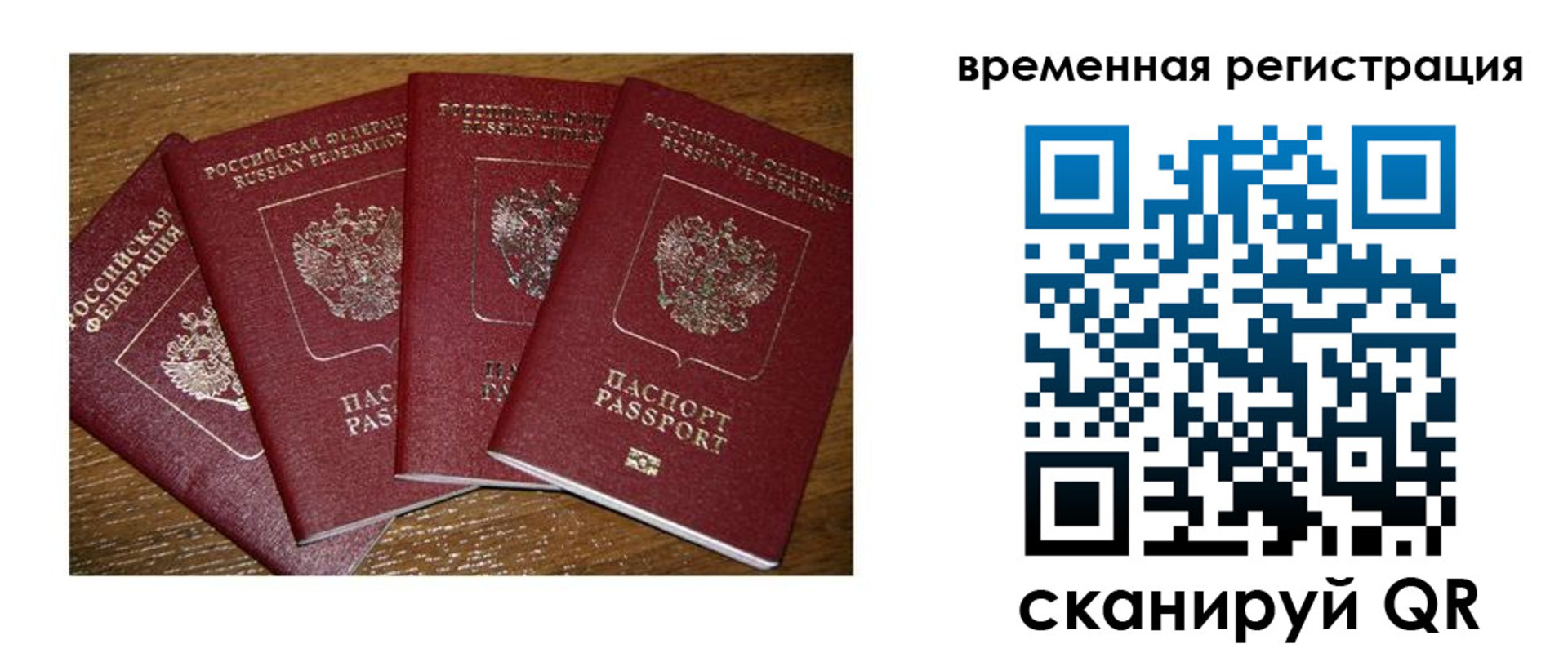 найти адрес прописки в Красном Сулине